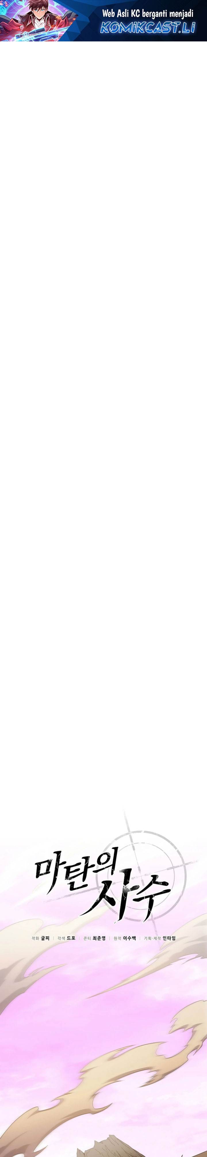 Arcane Sniper Chap 199 - Next Chap 200