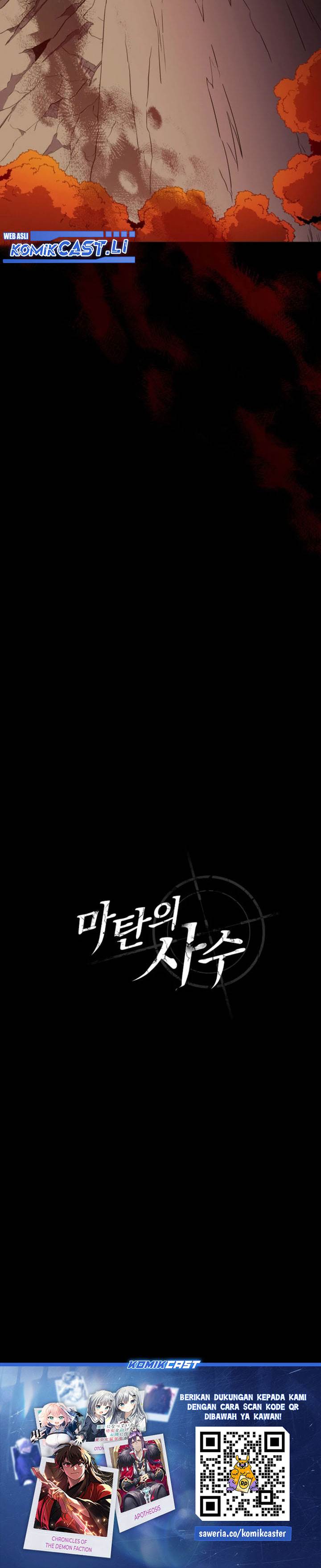 Arcane Sniper Chap 200 - Next Chap 201