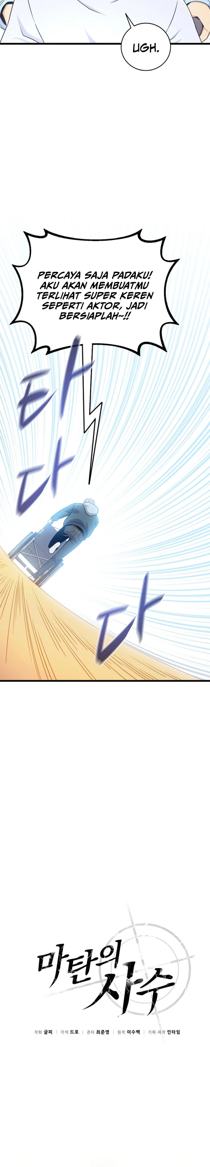 Arcane Sniper Chap 203 - Next Chap 204