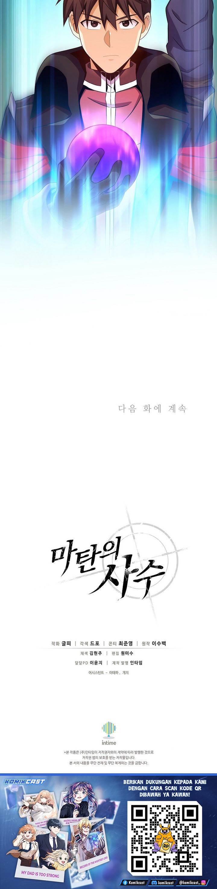 Arcane Sniper Chap 214 - Next Chap 215