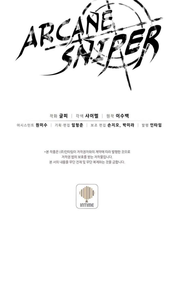 Arcane Sniper Chap 26 - Next Chap 27