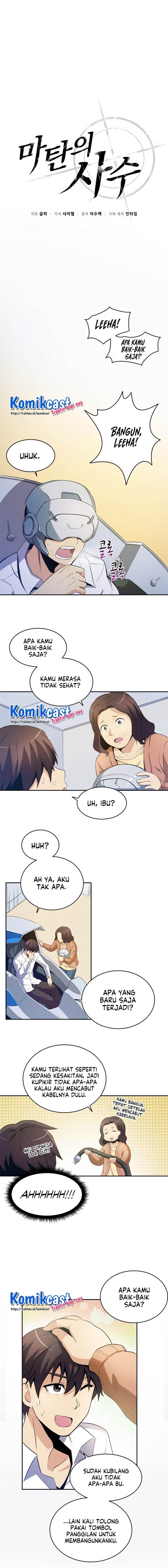 Arcane Sniper Chap 3 - Next Chap 4