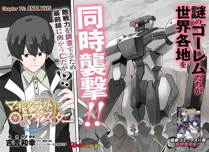 Magi Craft Meister Chap 75 - Next Chap 76