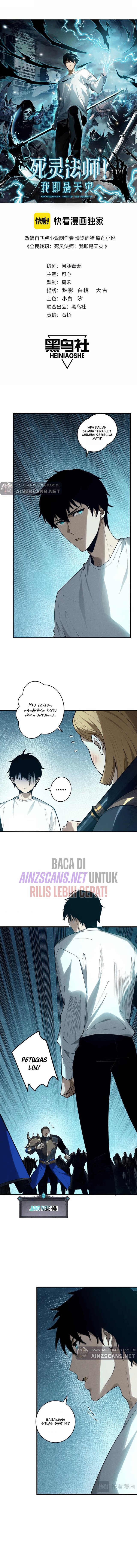 Disastrous Necromancer Chap 127 - Next Chap 128