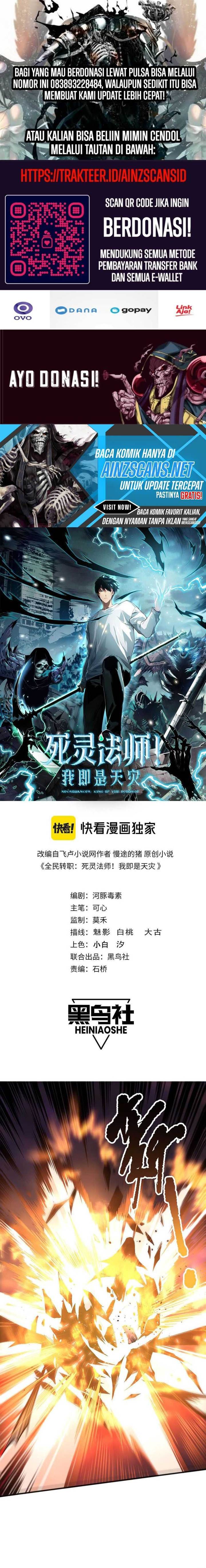 Disastrous Necromancer Chap 143 - Next Chap 144