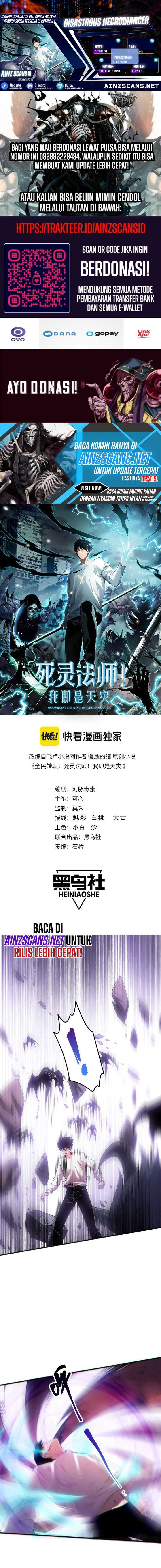 Disastrous Necromancer Chap 149 - Next Chap 150