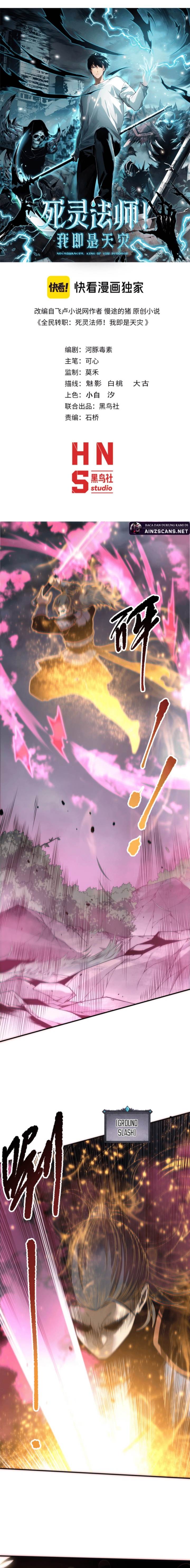 Disastrous Necromancer Chap 169 - Next Chap 170