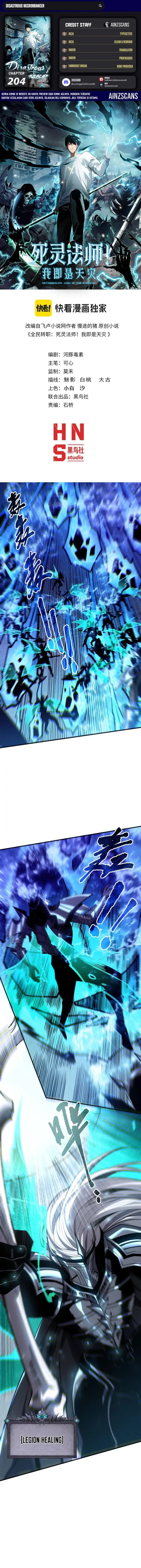 Disastrous Necromancer Chap 204 - Next Chap 205