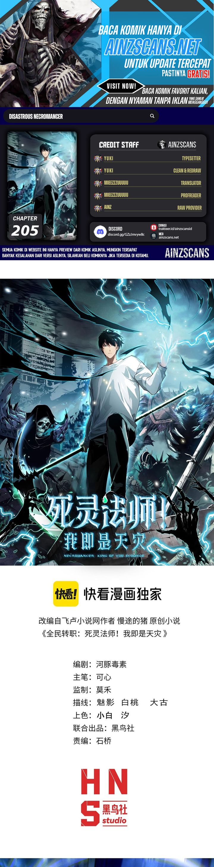 Disastrous Necromancer Chap 205 - Next Chap 206