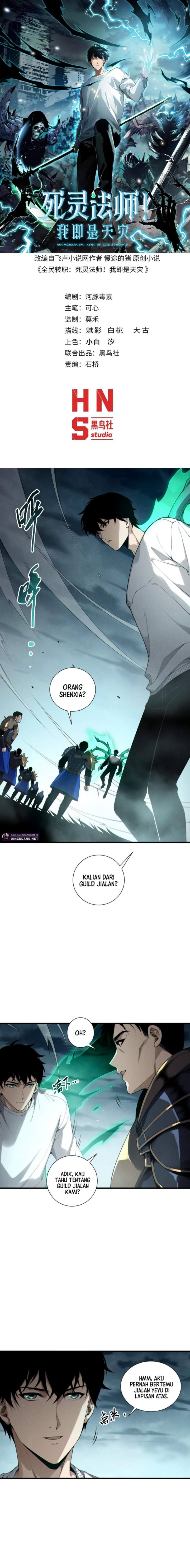 Disastrous Necromancer Chap 212 - Next Chap 213