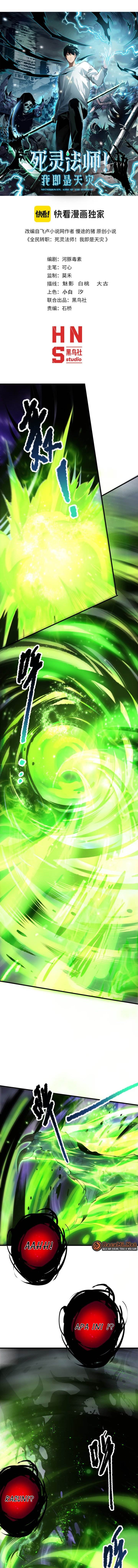 Disastrous Necromancer Chap 221 - Next Chap 222