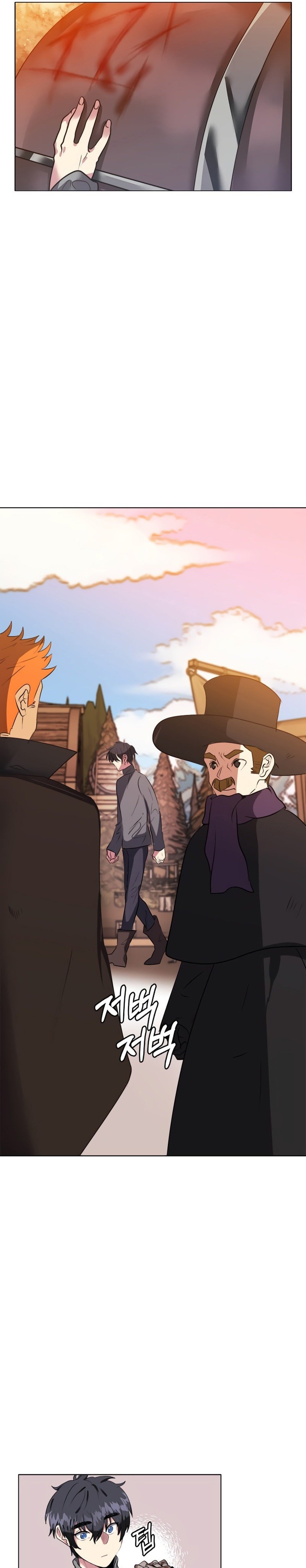 Estio Chap 5 - Next Chap 6