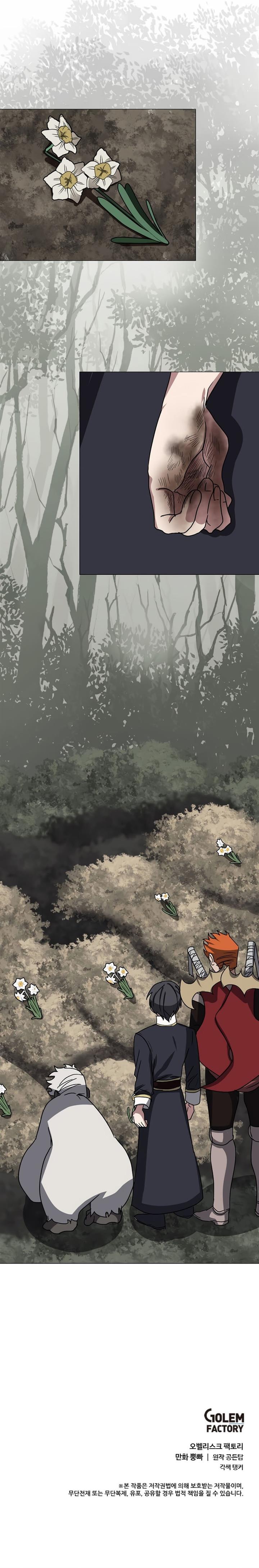 Estio Chap 67 - Next Chap 68