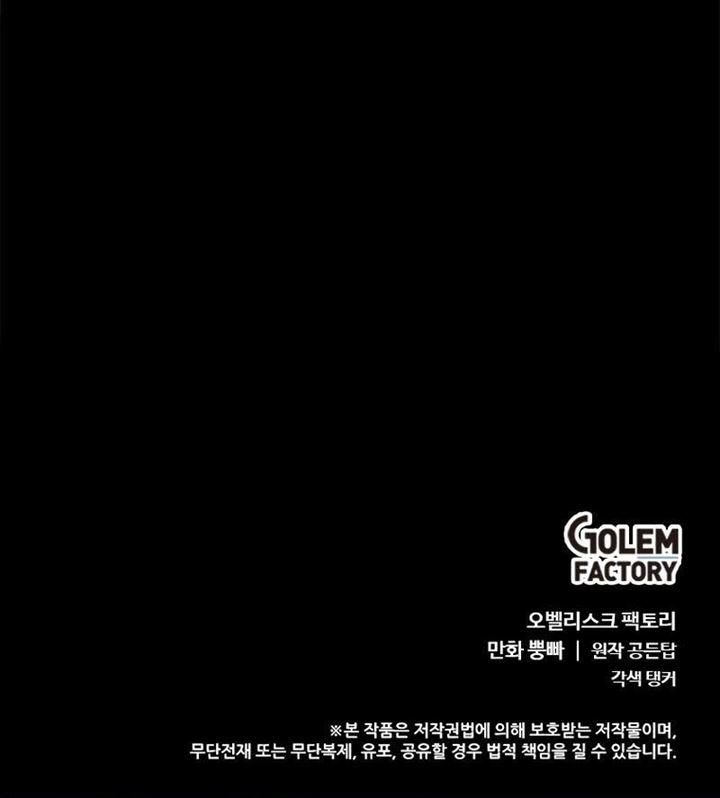 Estio Chap 17 - Next Chap 18