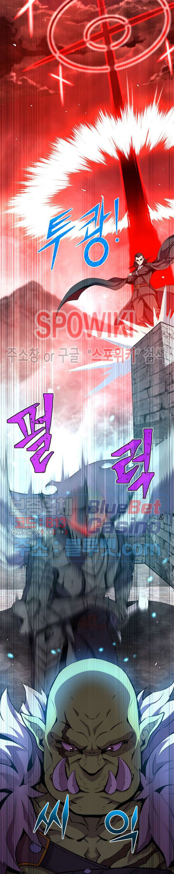 The Legendary Moonlight Sculptor Chap 147 - Next Chap 148