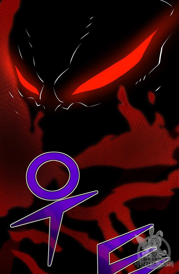 The Legendary Moonlight Sculptor Chap 146 - Next Chap 147