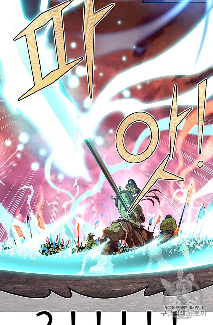 The Legendary Moonlight Sculptor Chap 146 - Next Chap 147