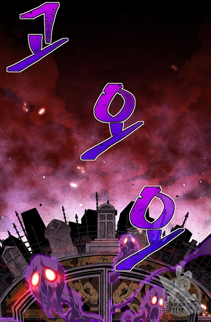 The Legendary Moonlight Sculptor Chap 146 - Next Chap 147