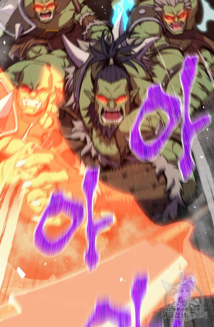 The Legendary Moonlight Sculptor Chap 146 - Next Chap 147