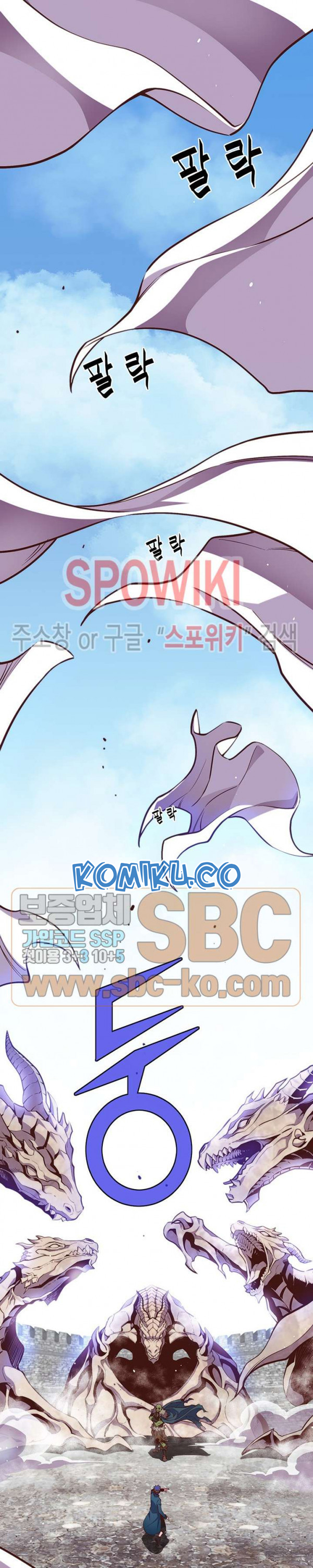 The Legendary Moonlight Sculptor Chap 141 - Next Chap 142