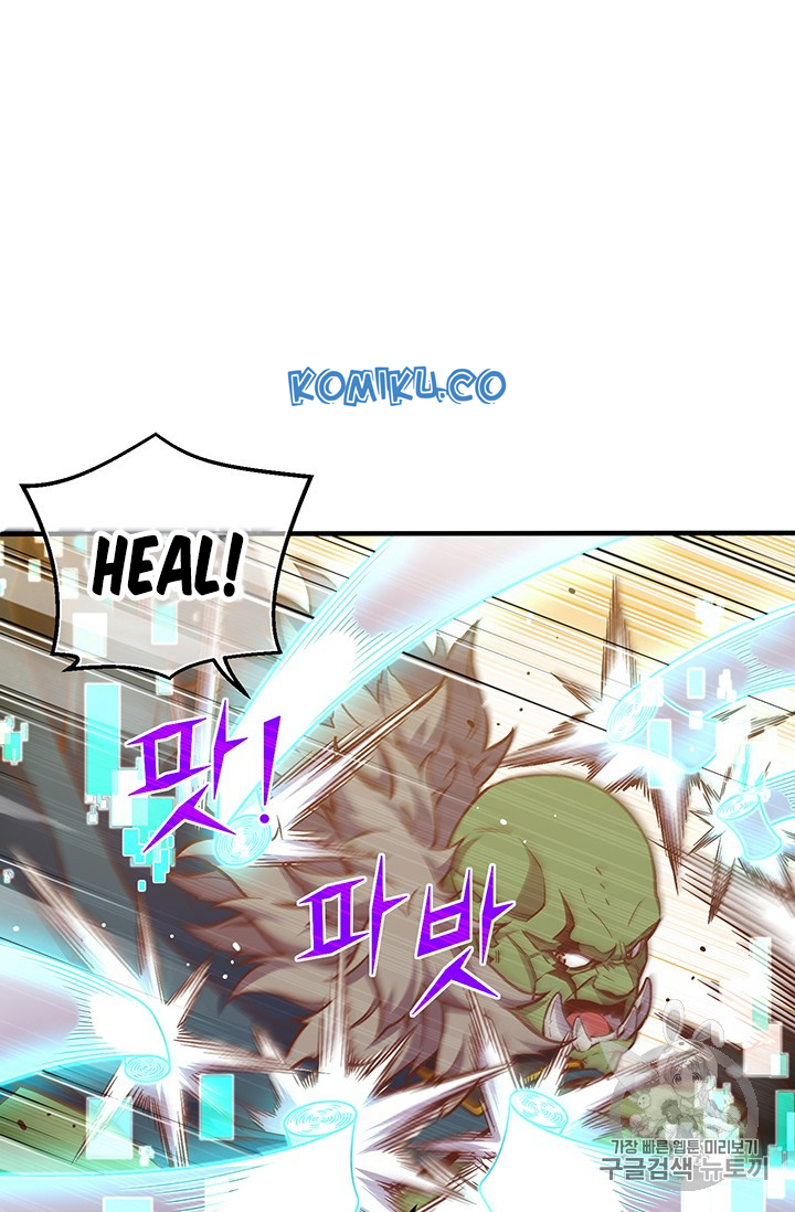 The Legendary Moonlight Sculptor Chap 143 - Next Chap 144