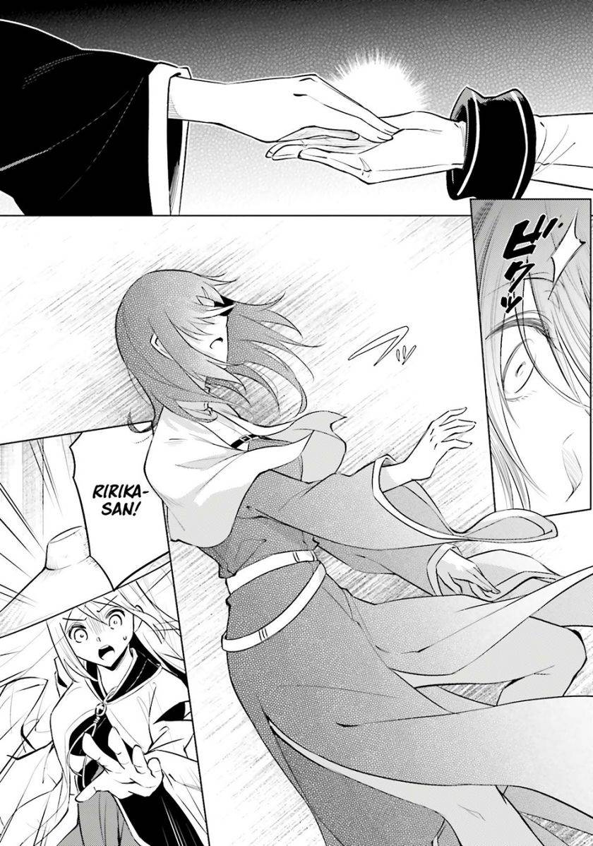 Tono no Kanri o Shite Miyou Chap 80 - Next Chap 81
