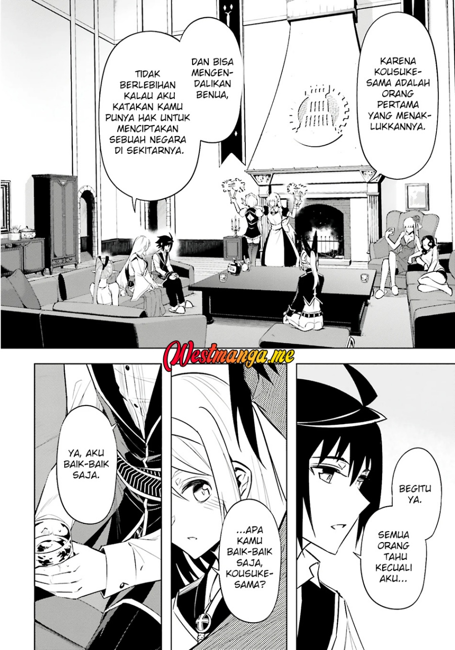 Tono no Kanri o Shite Miyou Chap 82 - Next Chap 83