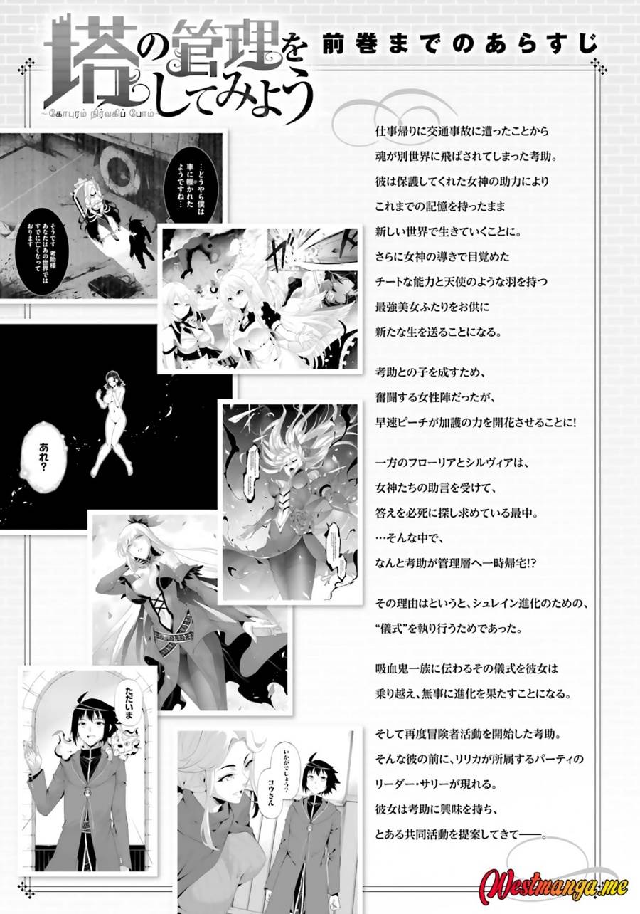 Tono no Kanri o Shite Miyou Chap 88 - Next Chap 89
