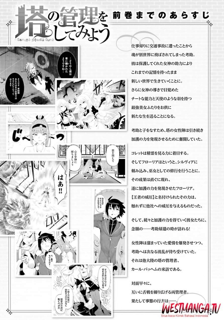 Tono no Kanri o Shite Miyou Chap 91 - Next Chap 92