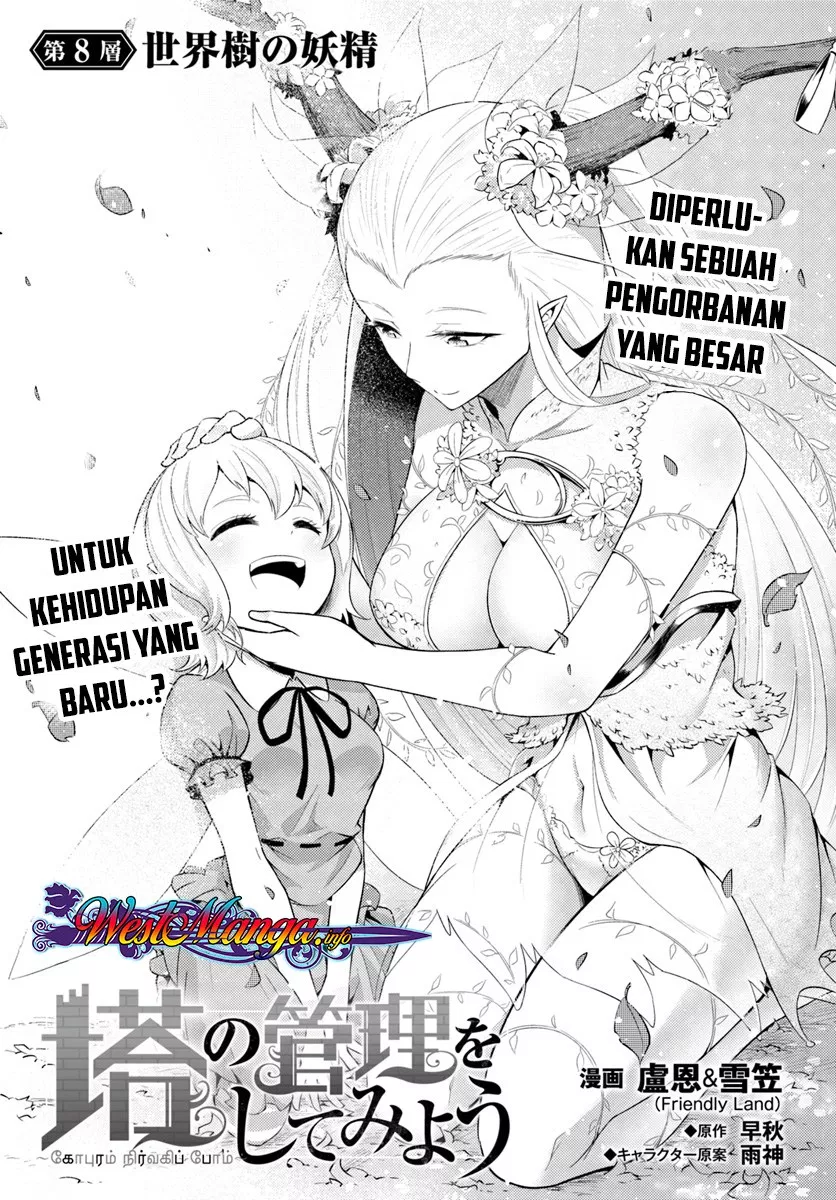 Tono no Kanri o Shite Miyou Chap 8.1 - Next Chap 9.1
