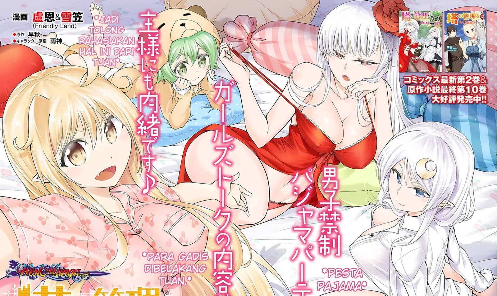 Tono no Kanri o Shite Miyou Chap 10 - Next Chap 11