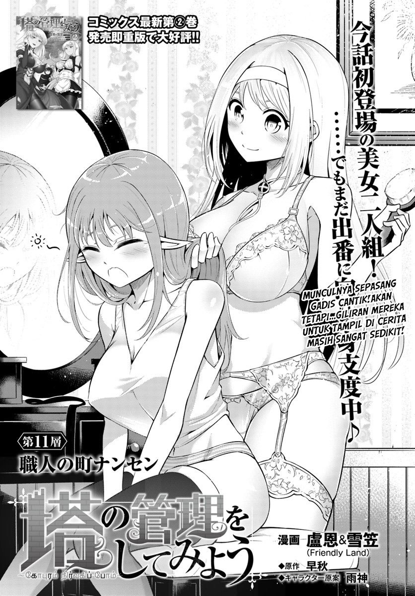 Tono no Kanri o Shite Miyou Chap 11 - Next Chap 12