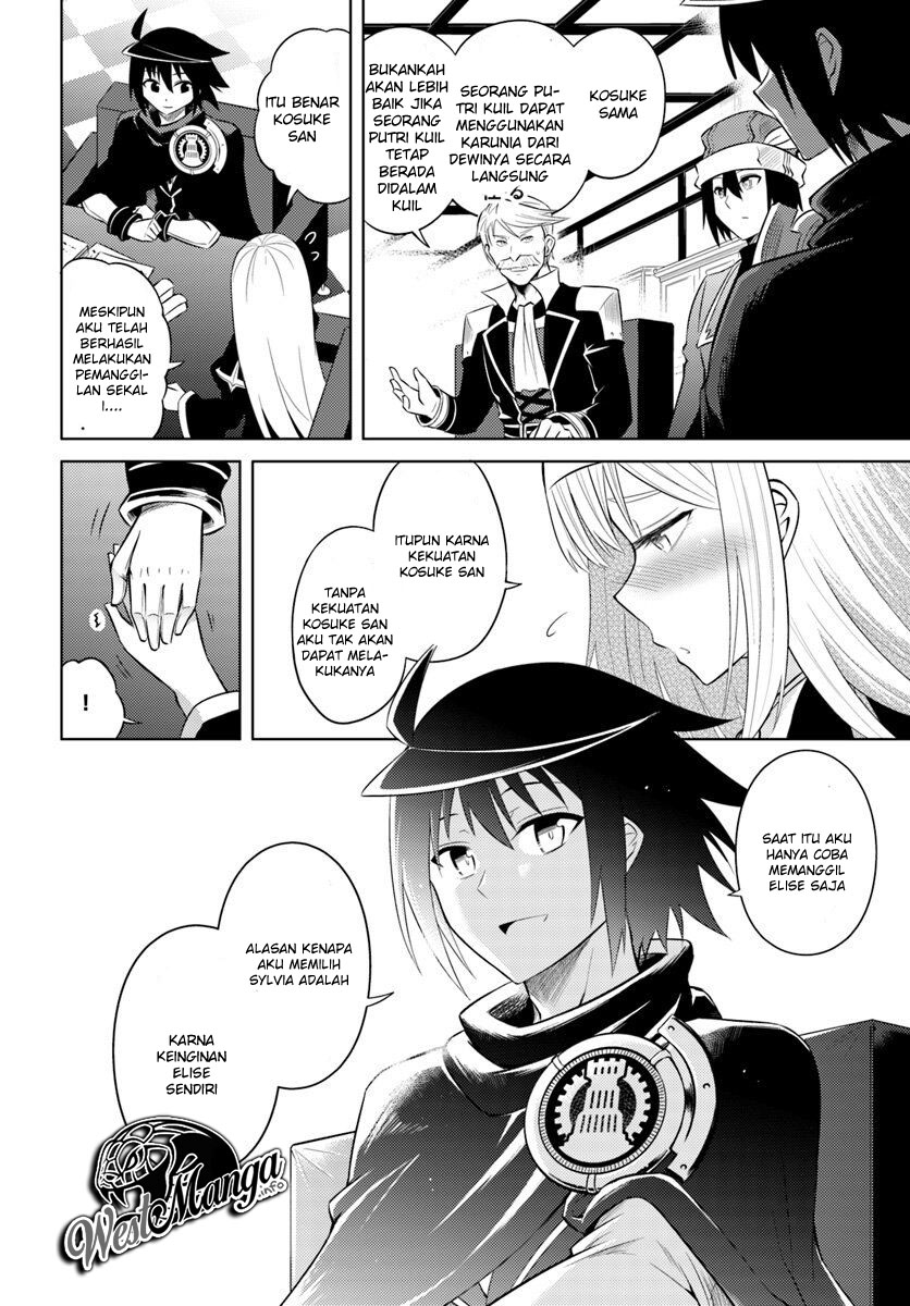 Tono no Kanri o Shite Miyou Chap 14 - Next Chap 15