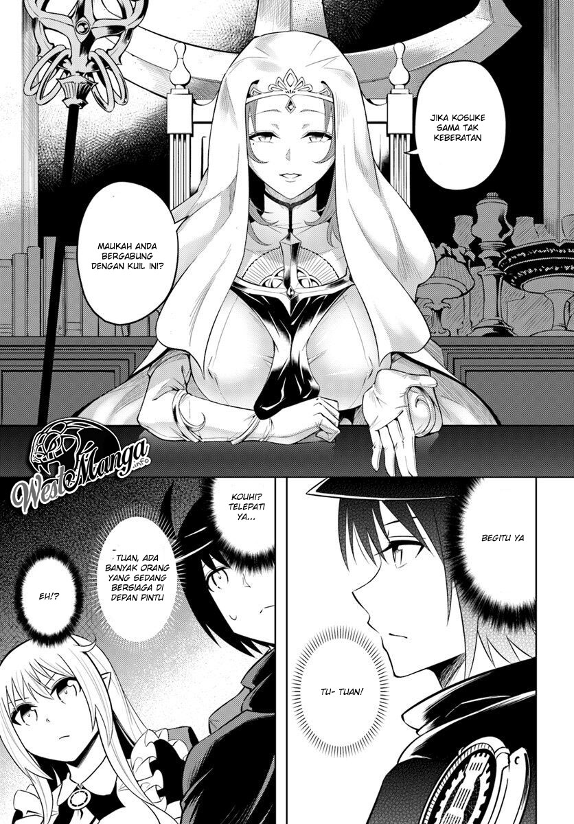 Tono no Kanri o Shite Miyou Chap 15 - Next Chap 16