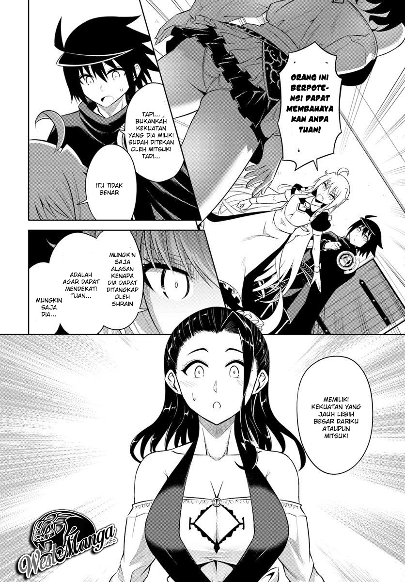 Tono no Kanri o Shite Miyou Chap 16.1 - Next Chap 17.1