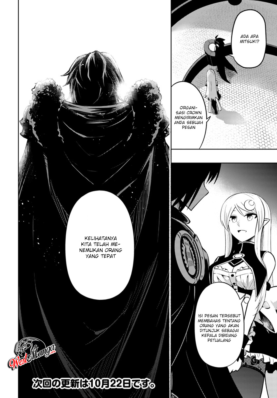 Tono no Kanri o Shite Miyou Chap 19 - Next Chap 20