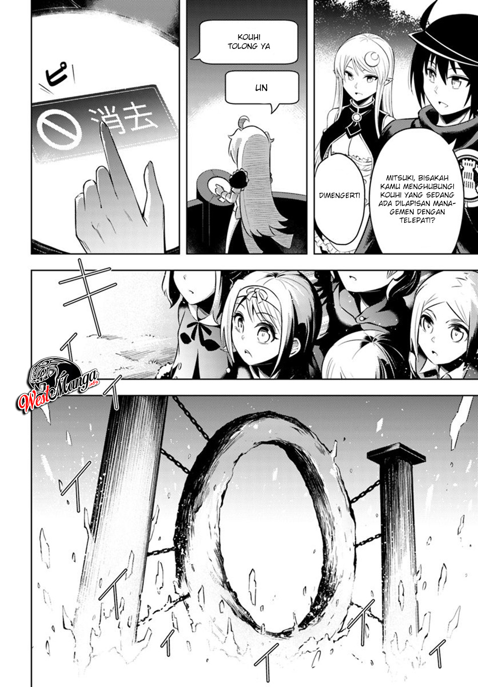 Tono no Kanri o Shite Miyou Chap 20 - Next Chap 21