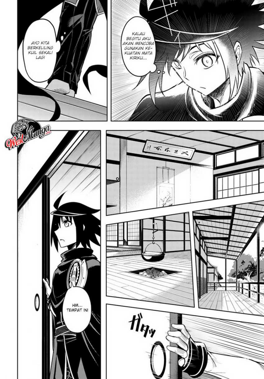 Tono no Kanri o Shite Miyou Chap 24 - Next Chap 25
