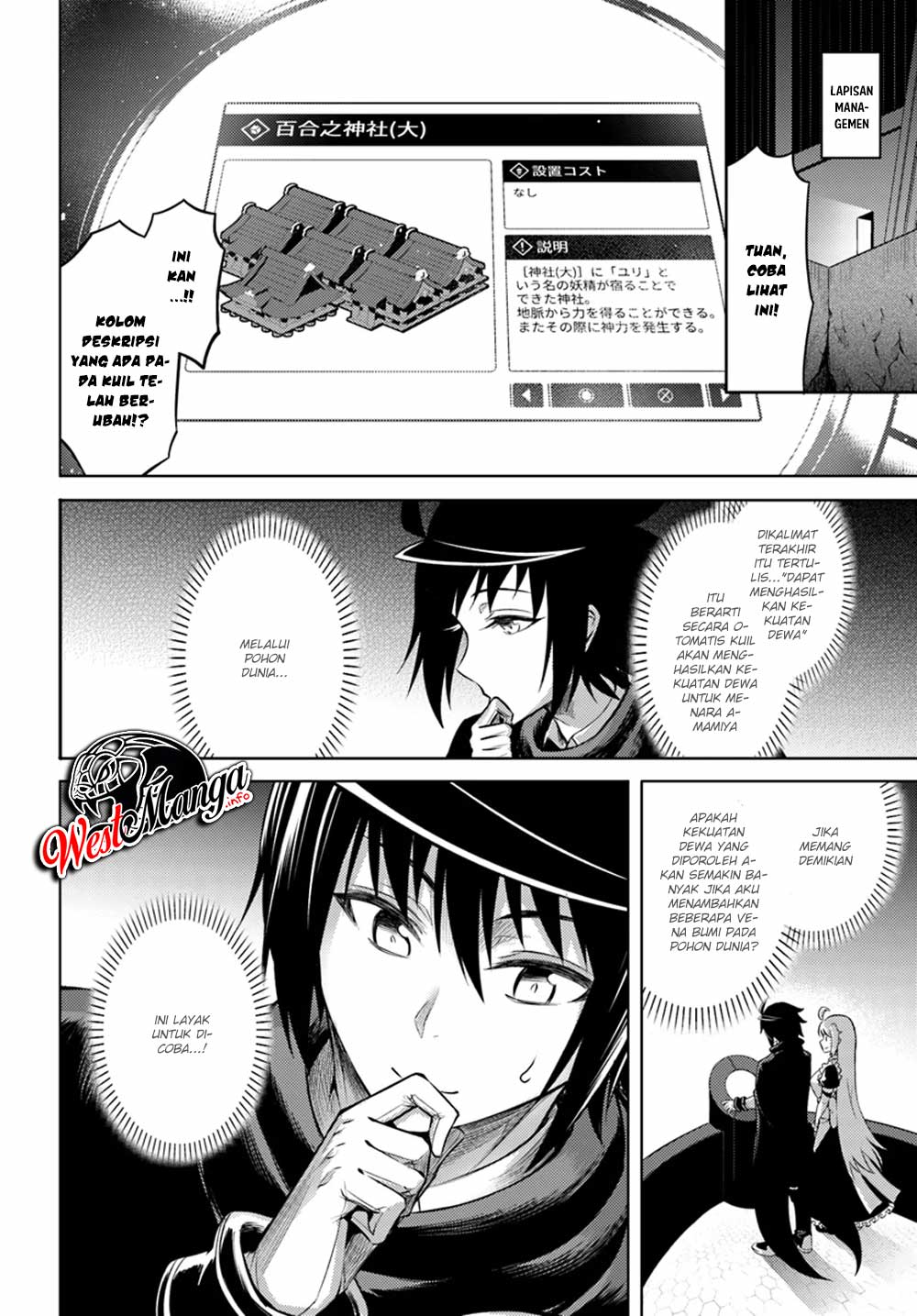 Tono no Kanri o Shite Miyou Chap 25 - Next Chap 26