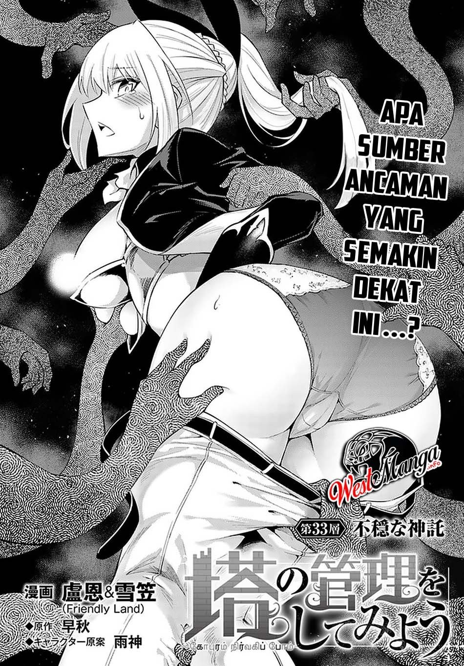 Tono no Kanri o Shite Miyou Chap 33 - Next Chap 34