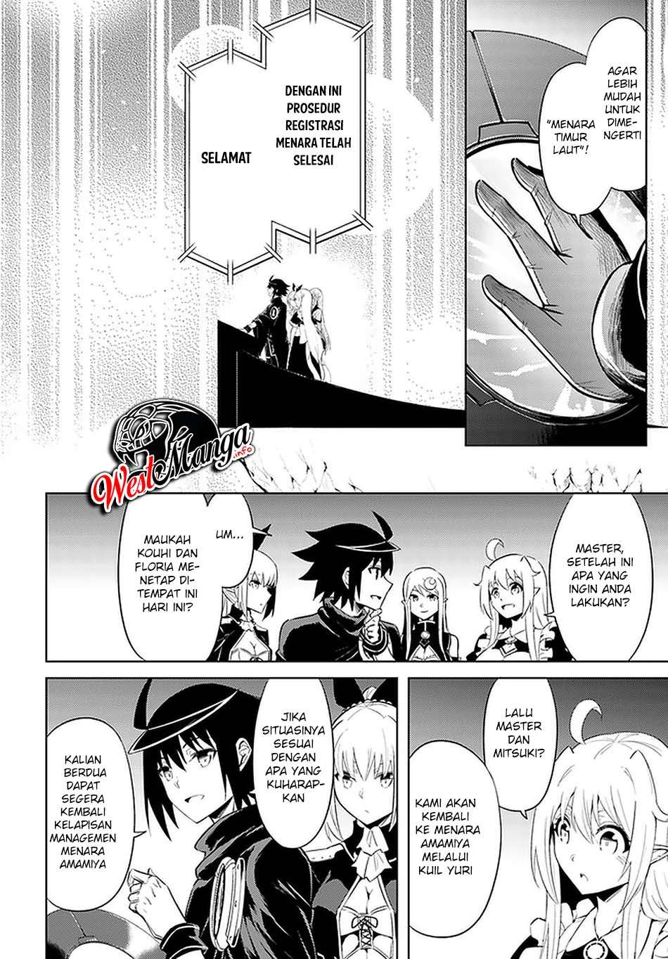 Tono no Kanri o Shite Miyou Chap 37 - Next Chap 38