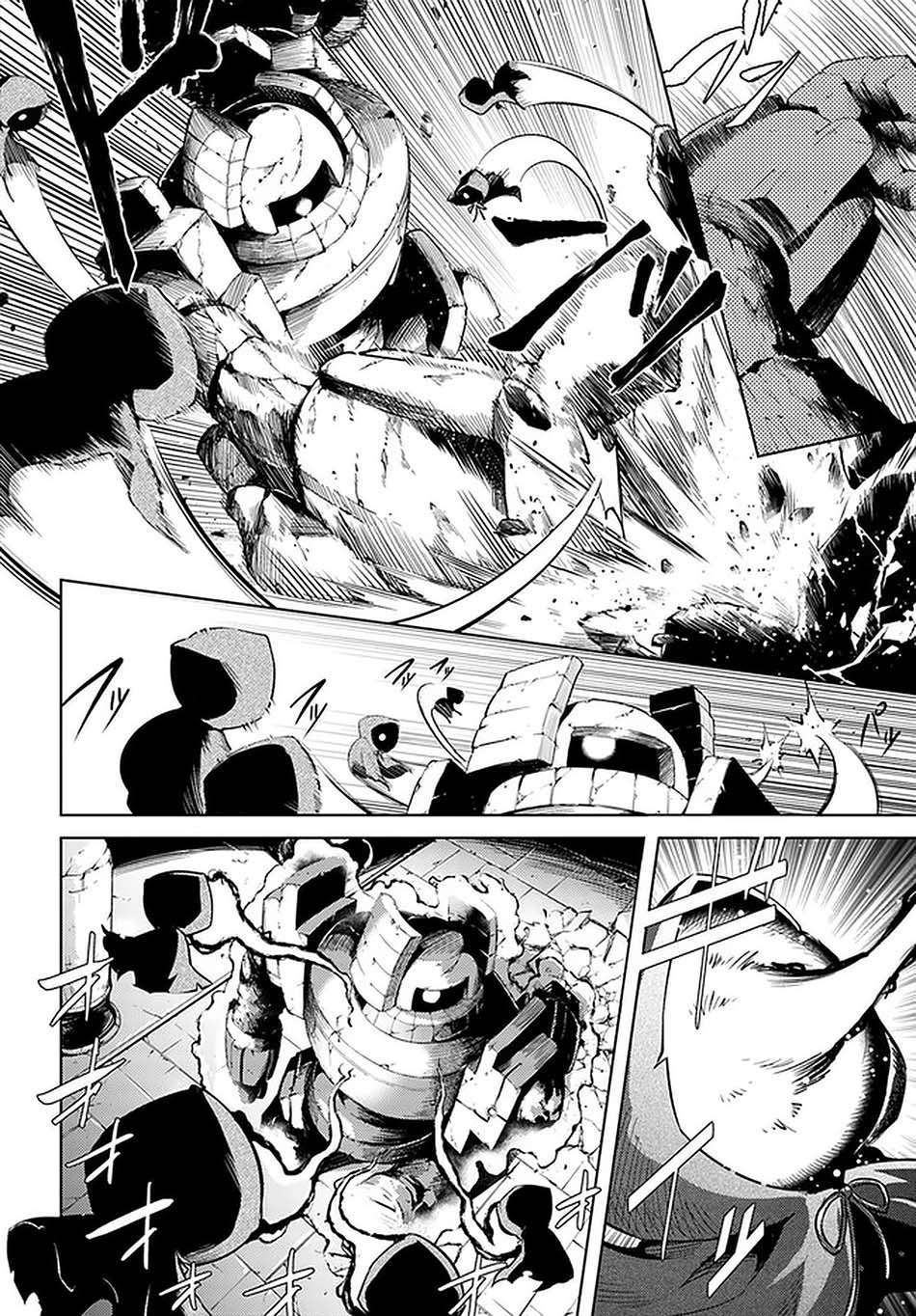 Tono no Kanri o Shite Miyou Chap 38 - Next Chap 39