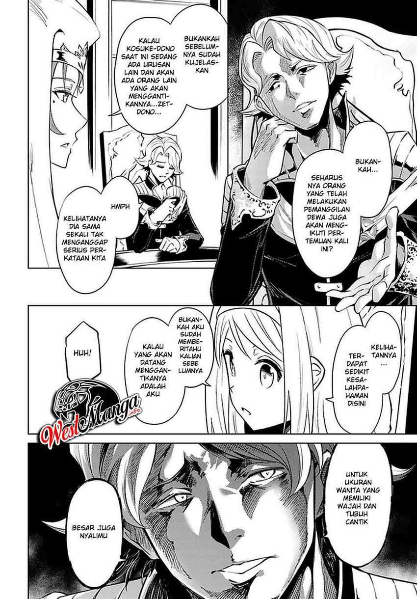 Tono no Kanri o Shite Miyou Chap 40 - Next Chap 41