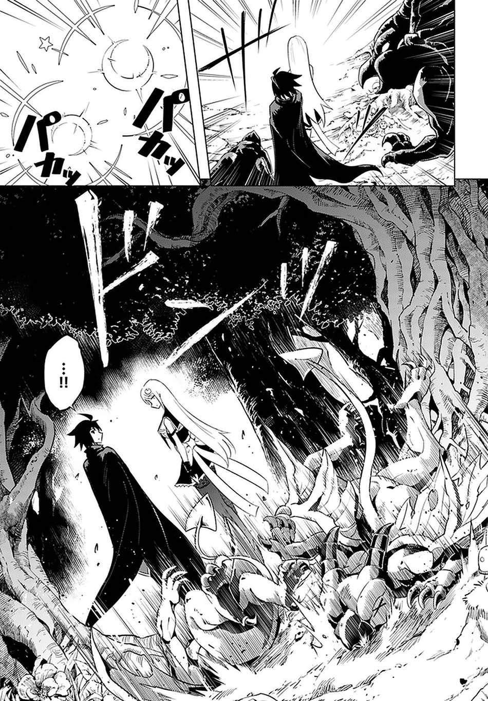 Tono no Kanri o Shite Miyou Chap 42 - Next Chap 43