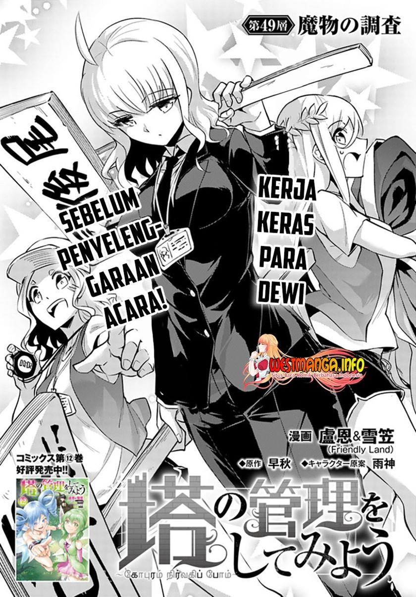 Tono no Kanri o Shite Miyou Chap 49 - Next Chap 50