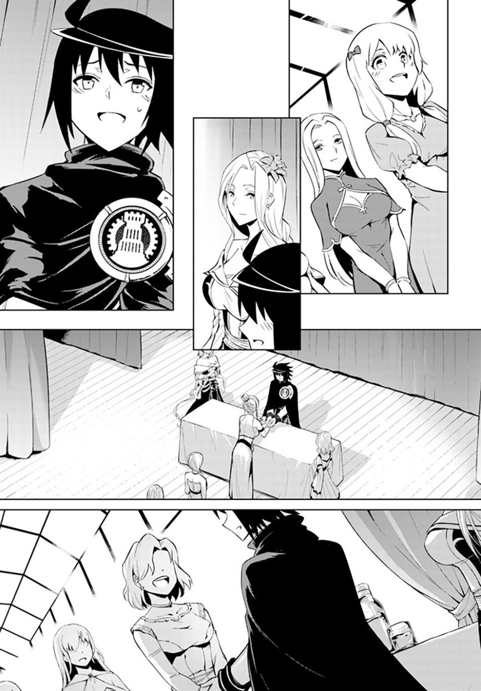 Tono no Kanri o Shite Miyou Chap 50 - Next Chap 51