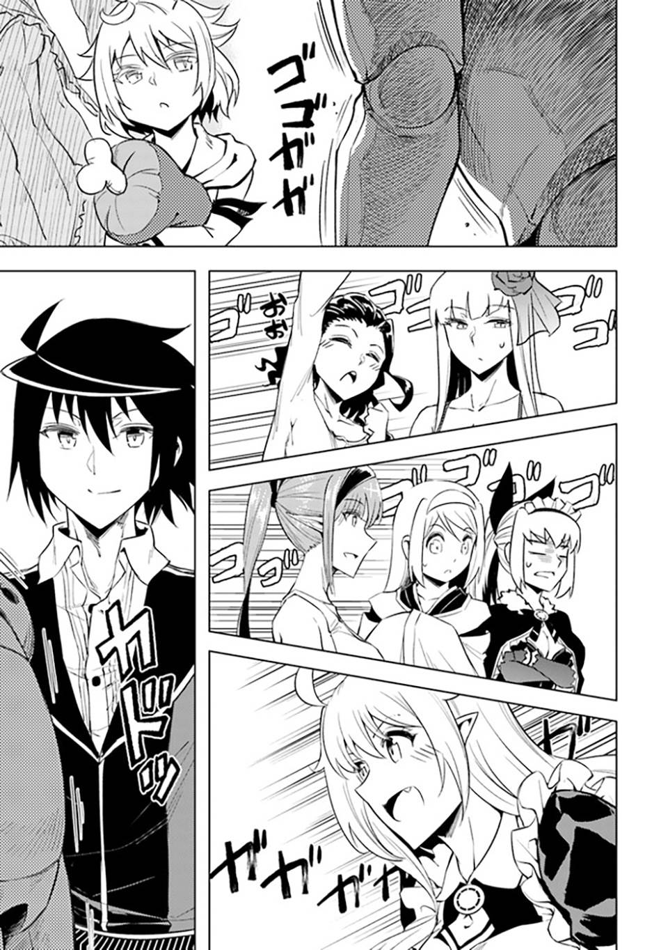 Tono no Kanri o Shite Miyou Chap 53 - Next Chap 54
