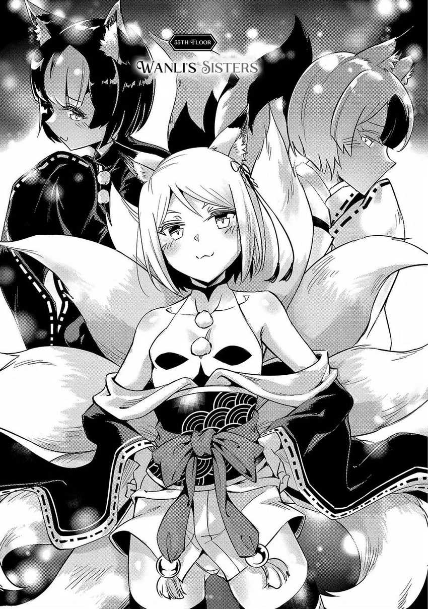Tono no Kanri o Shite Miyou Chap 55 - Next Chap 56