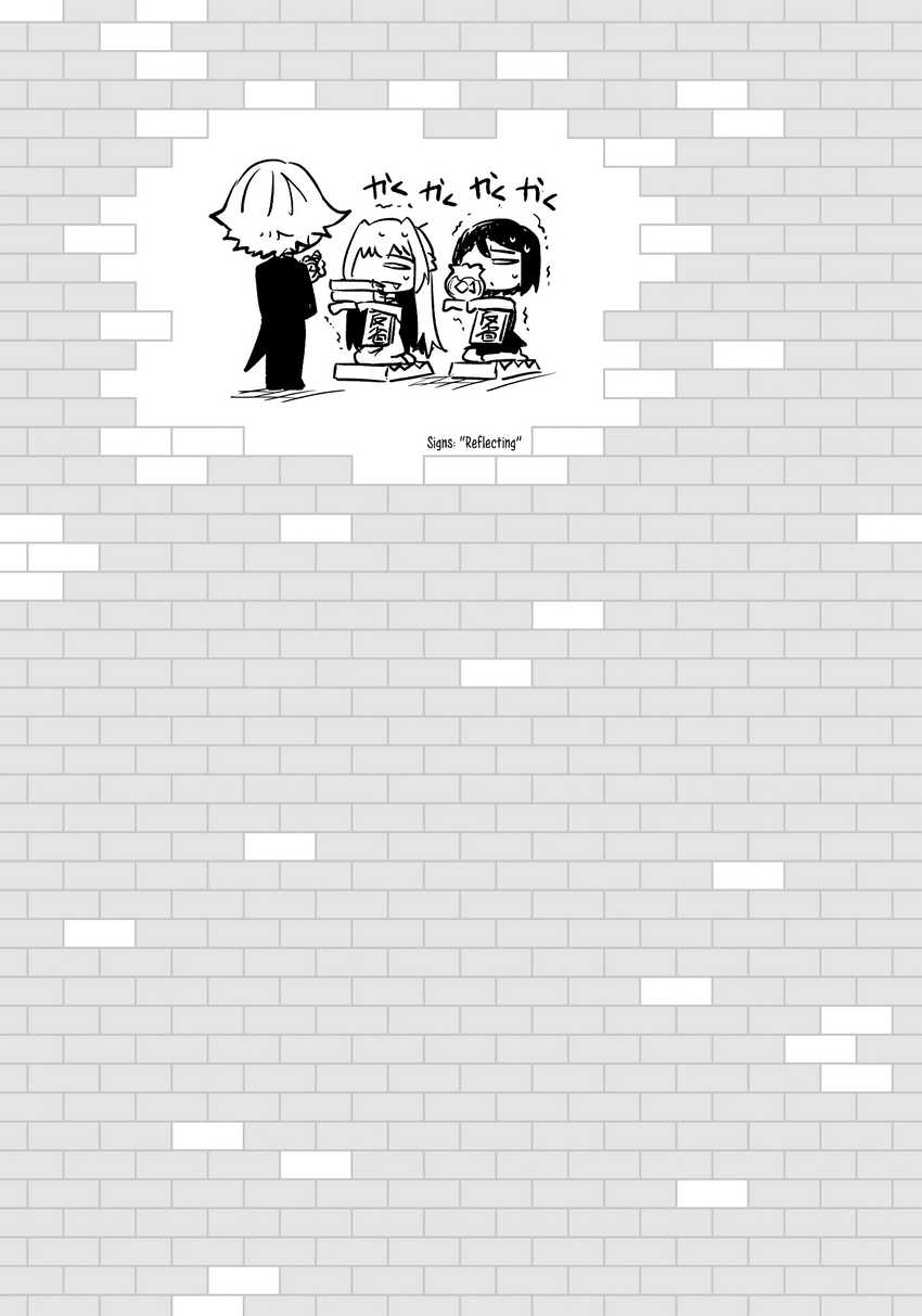 Tono no Kanri o Shite Miyou Chap 76 - Next Chap 77