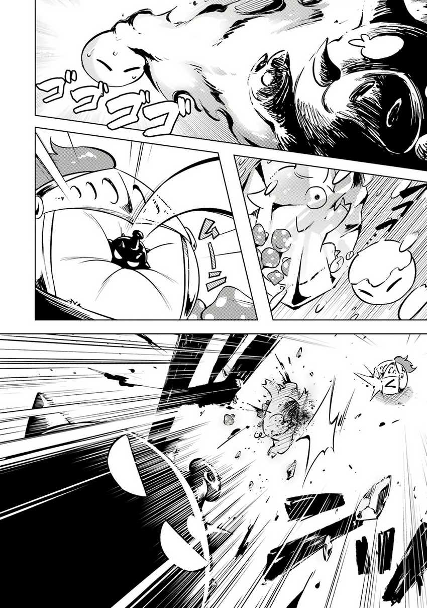 Tono no Kanri o Shite Miyou Chap 77 - Next Chap 78